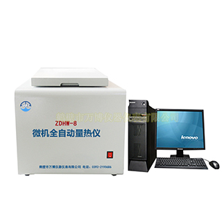 醇基燃料油熱值檢測(cè)儀器，油品熱值測(cè)定儀，鍋爐油熱值檢測(cè)儀
